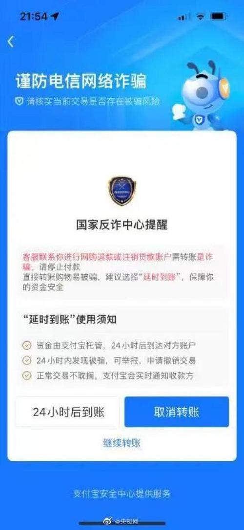 温州警方破获支付宝账户资金被盗案，嫌犯手段笨却有效