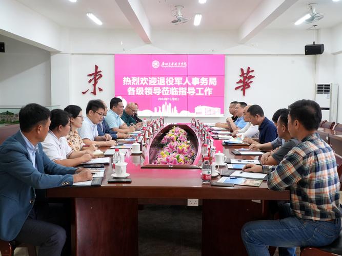 2019年广州市退役军人事务系统多项工作走在全省全国前列