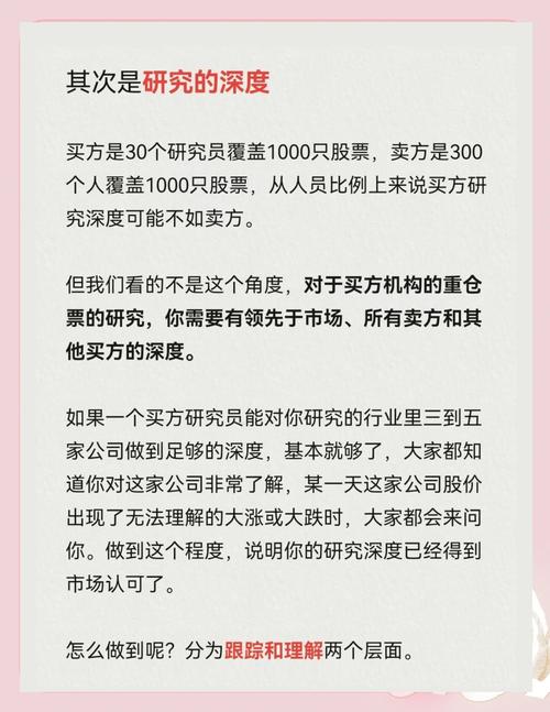 基金研究员兼职外卖_兼职开证券对自己有影响吗_基金经理送外卖体验