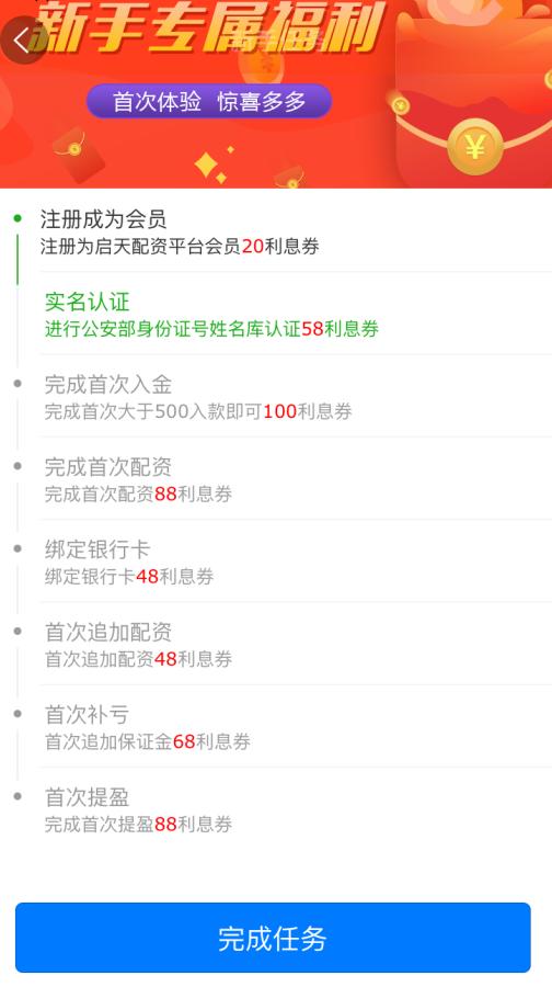 场外配资平台监管_股票配资网平台点评_新手配资风险