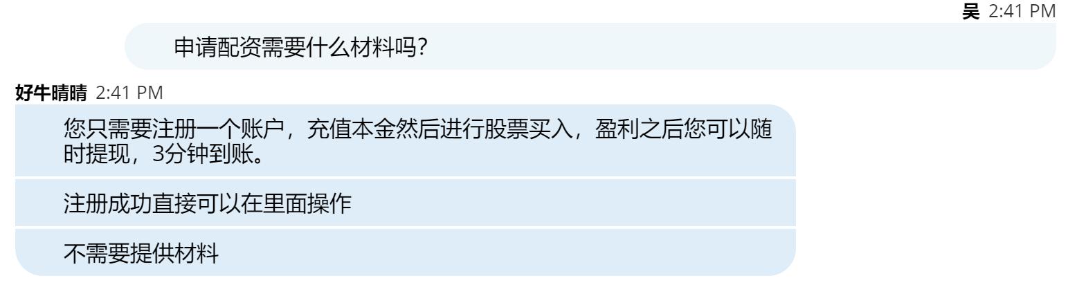 场外配资平台监管_股票配资网平台点评_新手配资风险