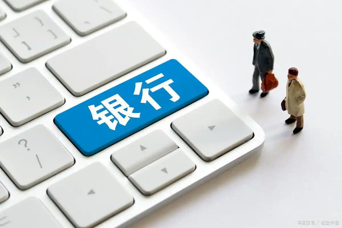 日常生活中查询开户银行行号的简单方法有哪些？