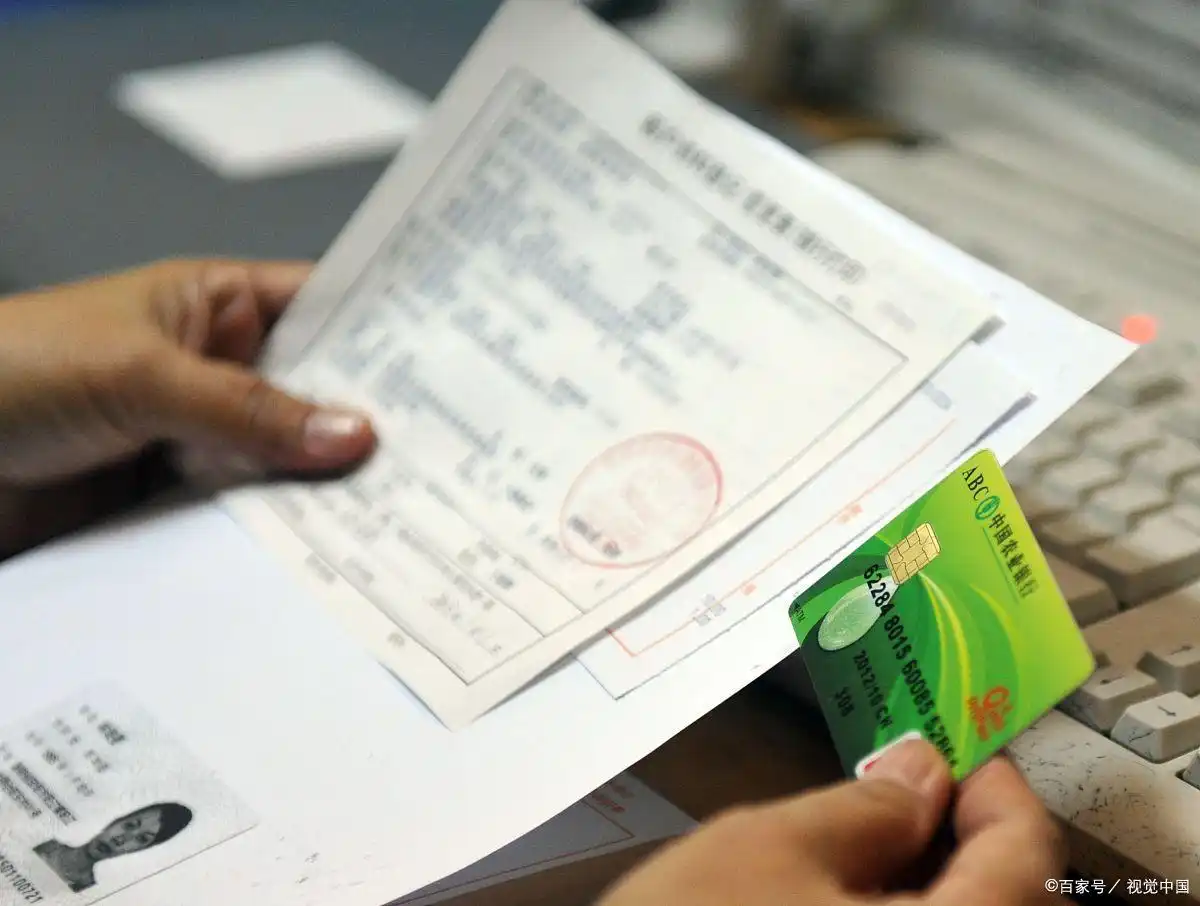 开户行号是哪个_银行行号查询方式_查询开户行行号方法