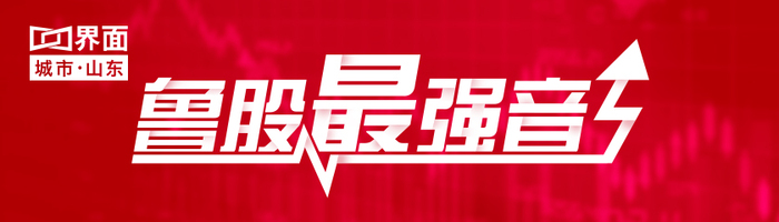 山东上市公司市值分析_山东钢铁股票分析总结_山东鲁股发展现状