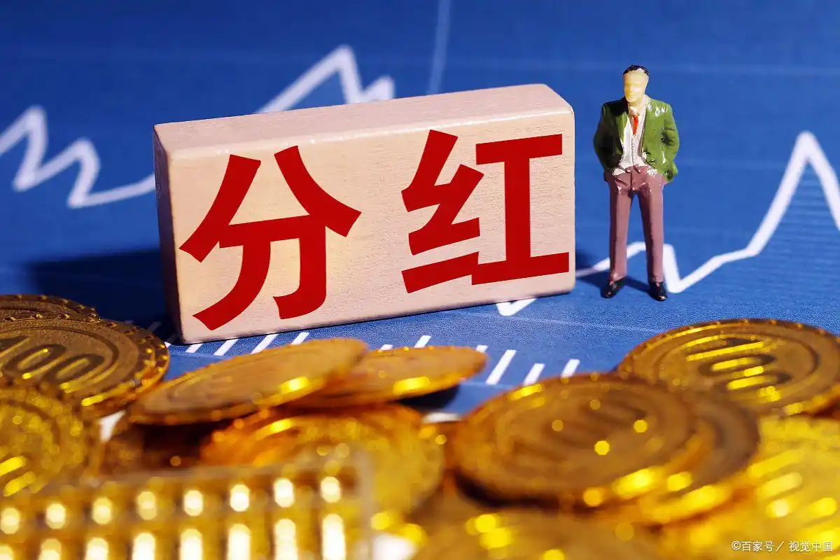 宁德时代分红_A股分红派息_高送转股票登记日是什么时间