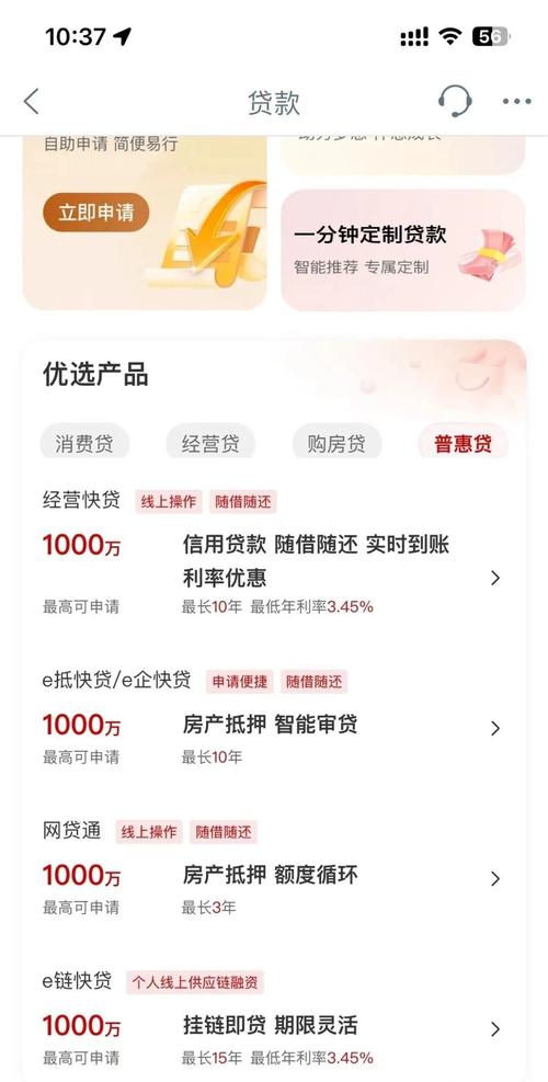 个人经营贷款业务办理有疑问？用工行客户服务为您解答