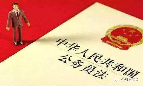 兼职开证券对自己有影响吗_公务员送外卖违纪吗_公务员兼职是否违纪