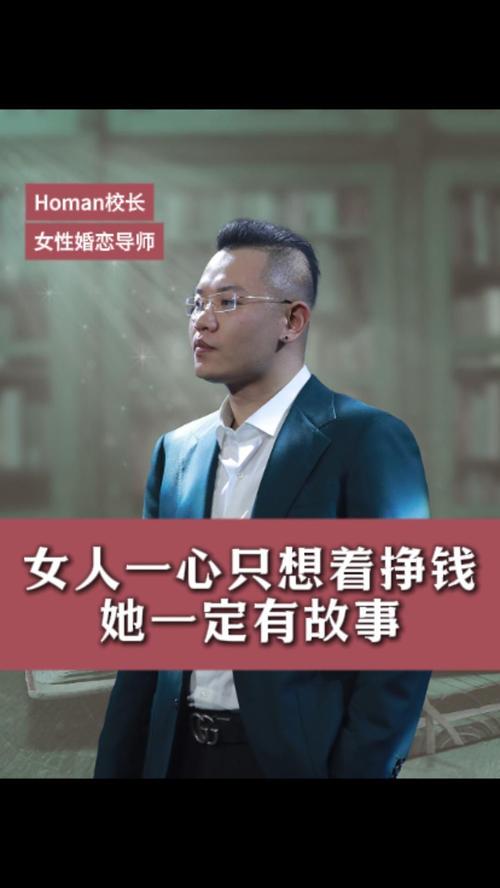 单亲妈妈陈女士因渴望赚钱，陷入投顾公司宣传陷阱