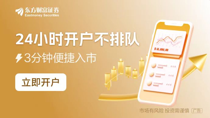 2025年1月1日起多项新规实施，A股分红派息手续费优惠