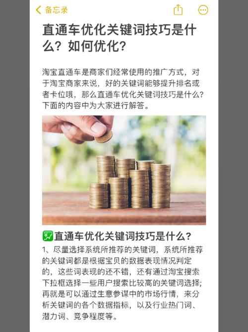 淘宝店什么是转化率_直通车标准计划与智能计划对比_淘宝直通车推广技巧