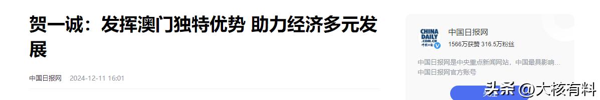 澳门gdp的构成分析_澳门博彩业现状_澳门本地人对赌博的态度