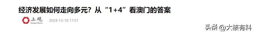 澳门本地人对赌博的态度_澳门博彩业现状_澳门gdp的构成分析