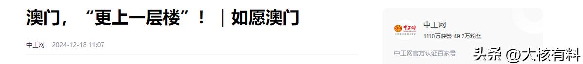 澳门博彩业现状_澳门本地人对赌博的态度_澳门gdp的构成分析
