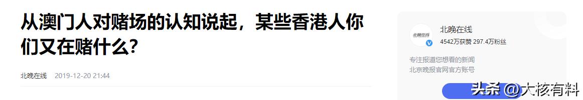 澳门本地人对赌博的态度_澳门博彩业现状_澳门gdp的构成分析
