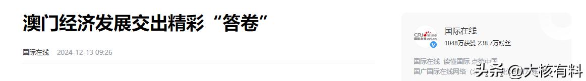 澳门本地人对赌博的态度_澳门gdp的构成分析_澳门博彩业现状