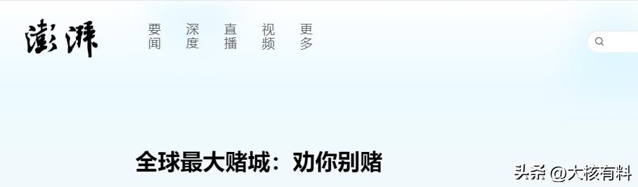 澳门本地人对赌博的态度_澳门博彩业现状_澳门gdp的构成分析