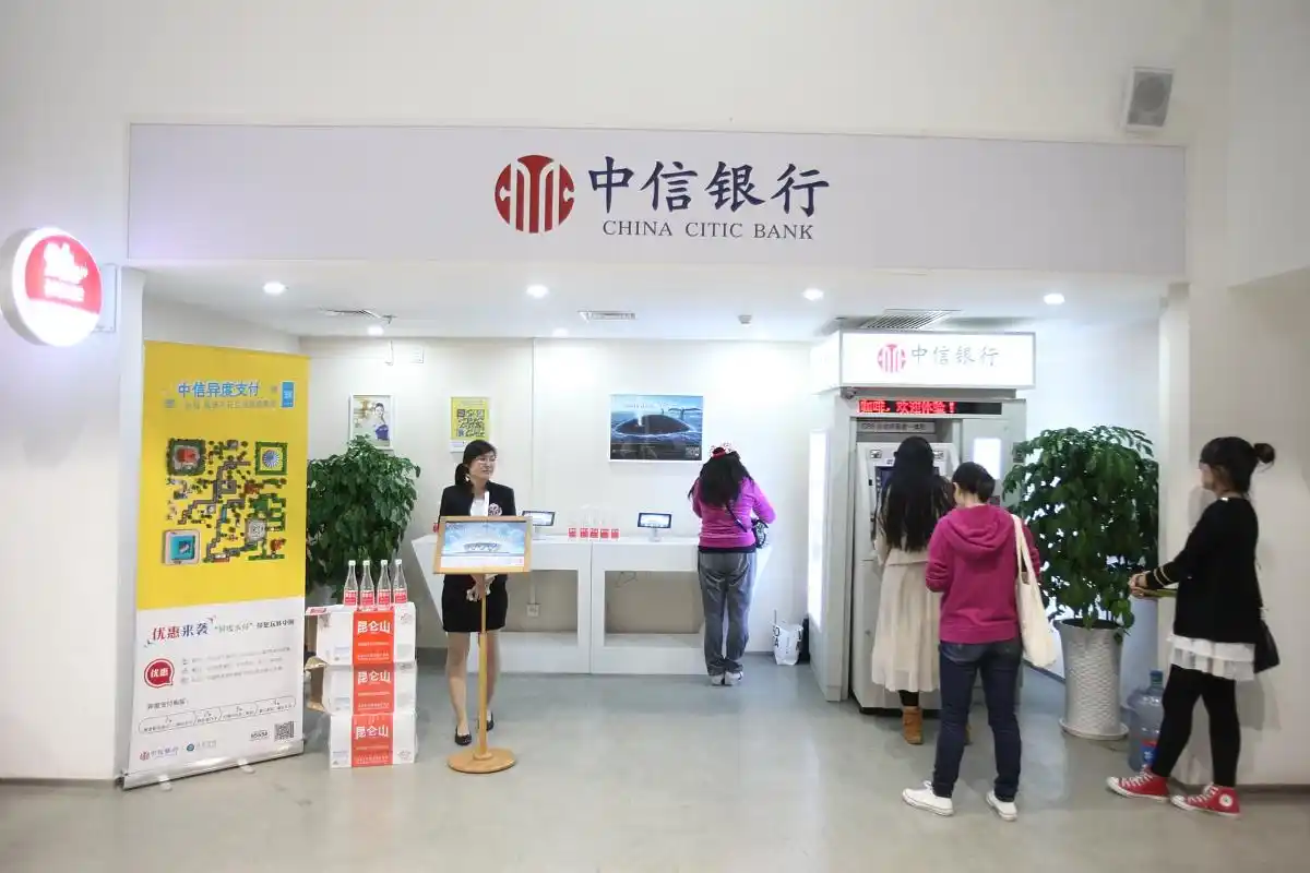 开户行行号查询_银行网点号查询_开户行号是哪个