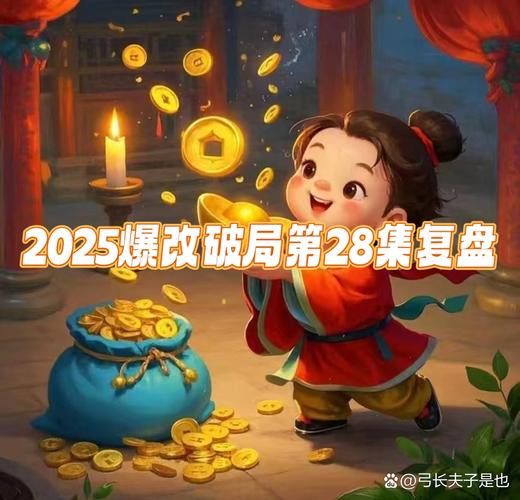 股票游戏有哪些_ *ST游久退市原因 _