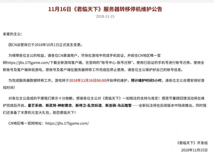  *ST游久退市原因 _股票游戏有哪些_