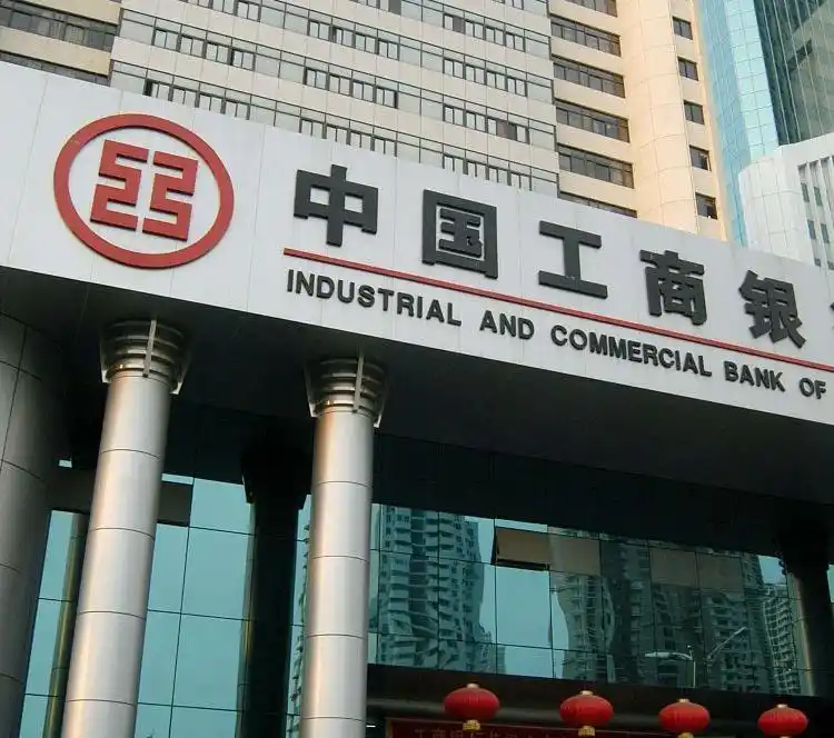 2025银行利率变化解析：定期存款利息详情与工商行存单收益计算