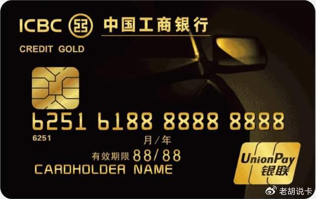交行信用卡白金卡年费_交行白金卡已经扣年费_交行白金信用卡年费