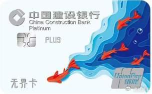 交行白金卡已经扣年费_交行白金信用卡年费_交行信用卡白金卡年费