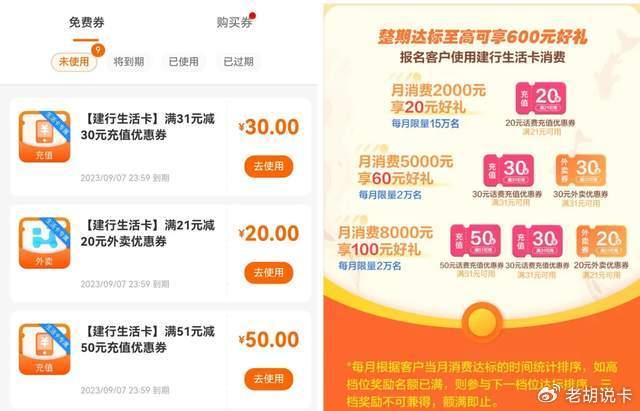 交行白金卡已经扣年费_交行信用卡白金卡年费_交行白金信用卡年费