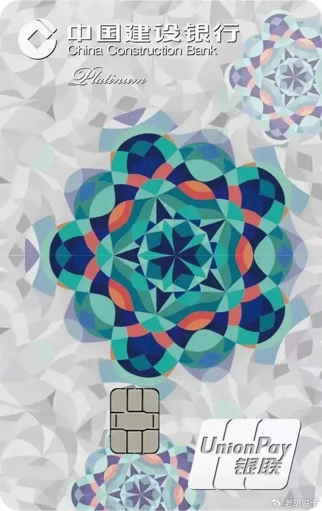 交行白金信用卡年费_交行白金卡已经扣年费_交行信用卡白金卡年费