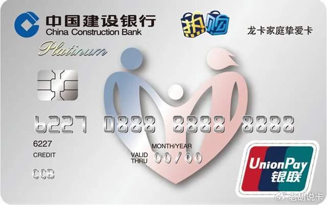 交行信用卡白金卡年费_交行白金卡已经扣年费_交行白金信用卡年费