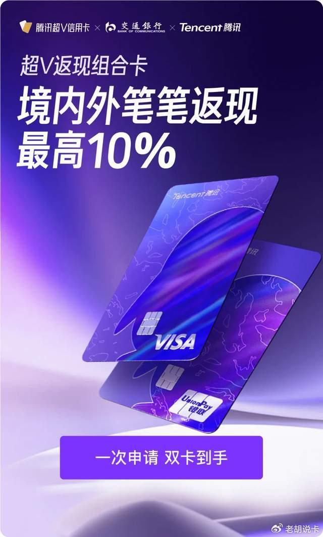 交行白金信用卡年费_交行信用卡白金卡年费_交行白金卡已经扣年费
