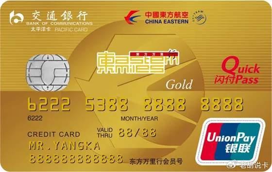 交行信用卡白金卡年费_交行白金信用卡年费_交行白金卡已经扣年费