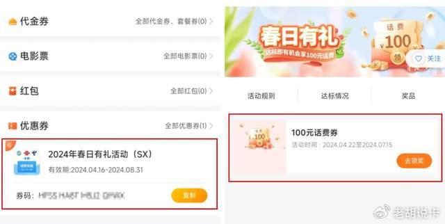 交行白金信用卡年费_交行信用卡白金卡年费_交行白金卡已经扣年费