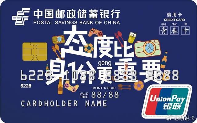 交行白金信用卡年费_交行白金卡已经扣年费_交行信用卡白金卡年费