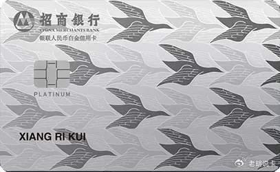 交行白金信用卡年费_交行白金卡已经扣年费_交行信用卡白金卡年费