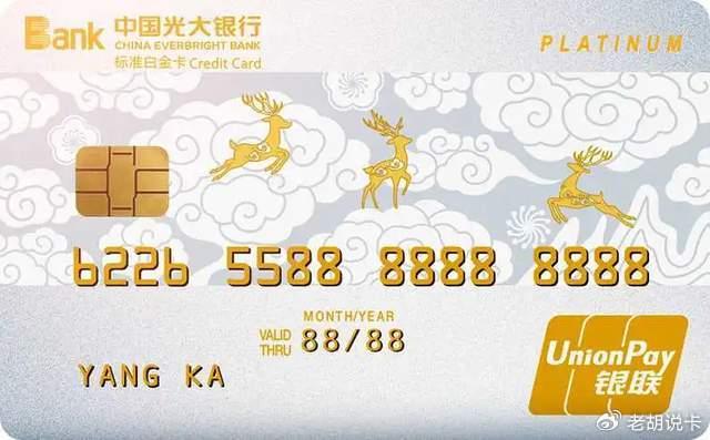 交行白金信用卡年费_交行信用卡白金卡年费_交行白金卡已经扣年费