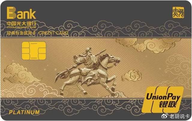 交行白金信用卡年费_交行白金卡已经扣年费_交行信用卡白金卡年费