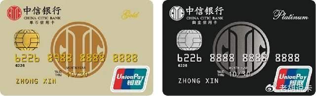 交行白金信用卡年费_交行白金卡已经扣年费_交行信用卡白金卡年费