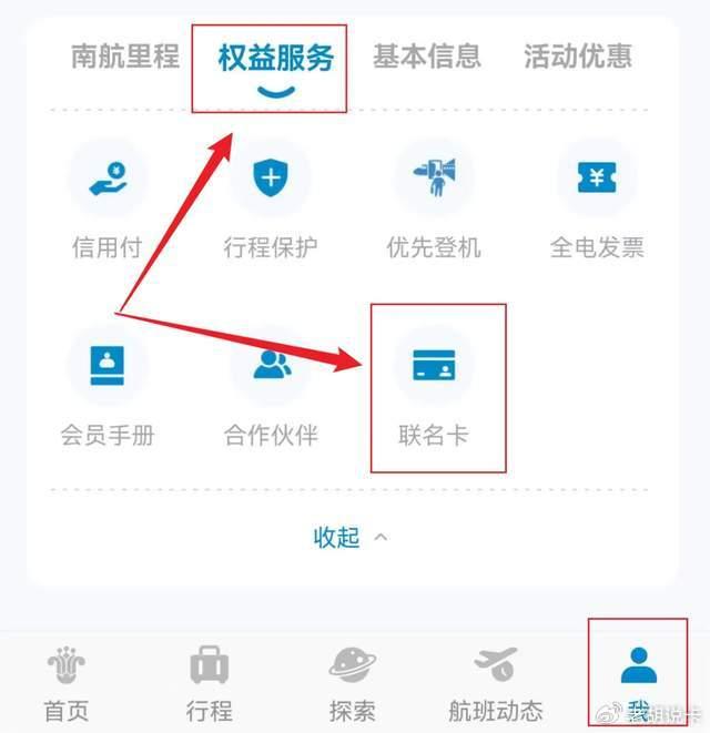 交行白金信用卡年费_交行信用卡白金卡年费_交行白金卡已经扣年费