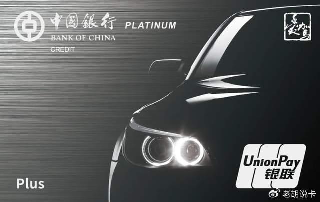 交行白金信用卡年费_交行白金卡已经扣年费_交行信用卡白金卡年费