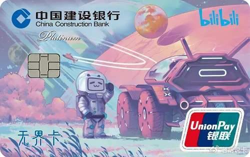 交行白金卡已经扣年费_交行信用卡白金卡年费_交行白金信用卡年费