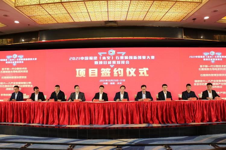 东旭光电：下属子公司签署石墨烯系列产品合作协议