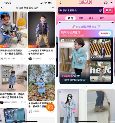 短视频电商带货_淘宝店什么是转化率_淘宝短视频种草转化率