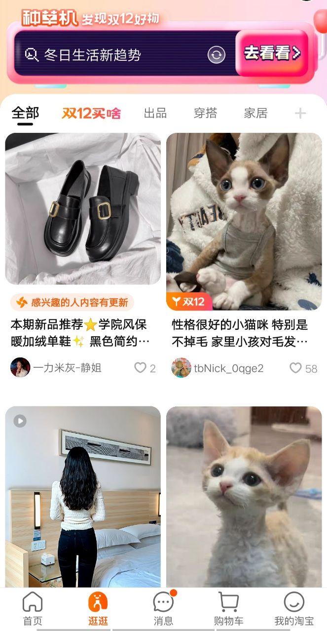 淘宝短视频种草转化率_淘宝店什么是转化率_短视频电商带货
