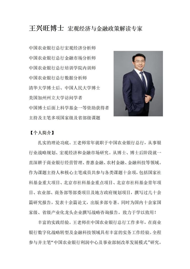 中国金融界理财传奇人物_理财师行业发展趋势_中国私人财富市场高速增长