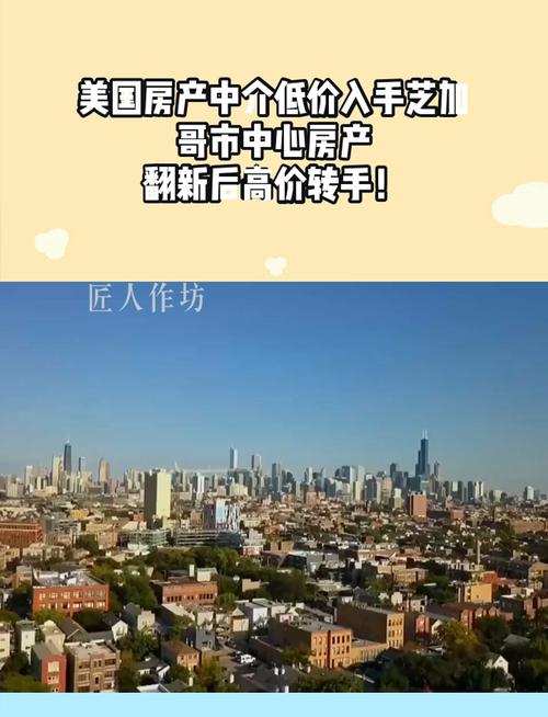 美国的反向抵押贷款业务_美国以房养老政策_老年人住房反向抵押养老保险