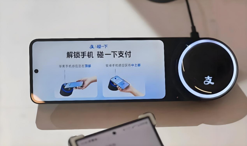 支付宝碰一下市场份额增长_余额宝用户数_支付宝碰一下支付方式