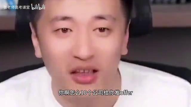 计算机电子信息专业保底单位_找工作三大运营商offer_中国国电好不好进