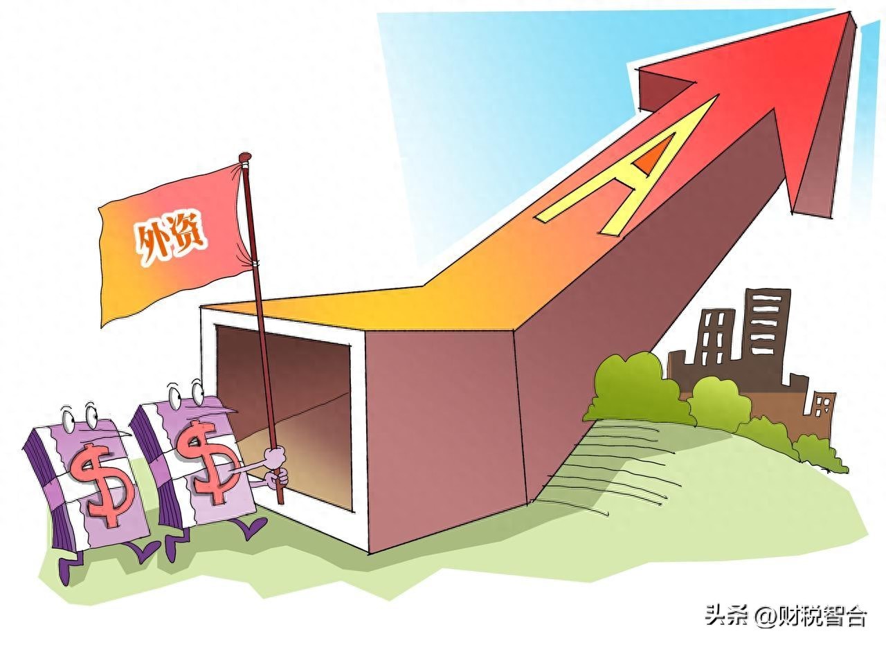 境外资金想回家？小额、中额、大额资金回流途径及风险要知道