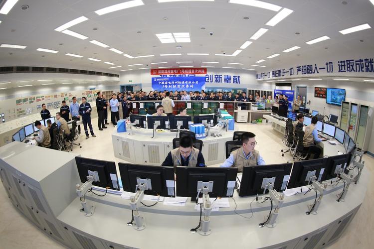 中核集团福清核电一号机组首次并网成功，预计11月商业运行