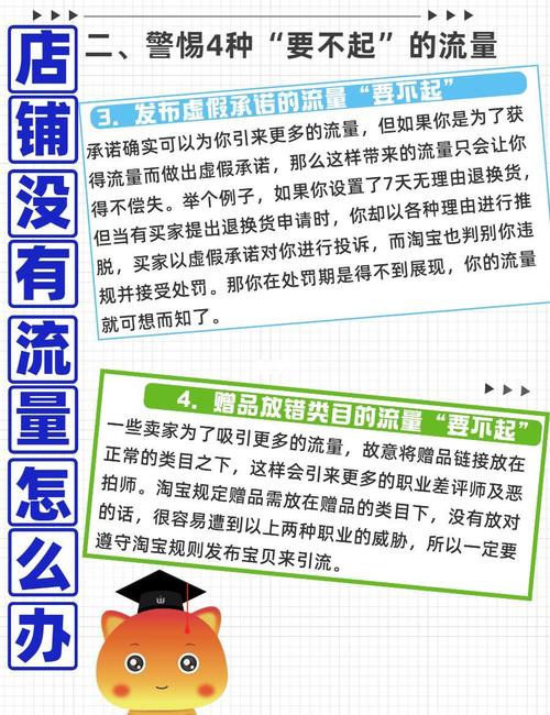 淘宝千人千面制度优化_淘宝店铺标签优化技巧_淘宝店什么是转化率
